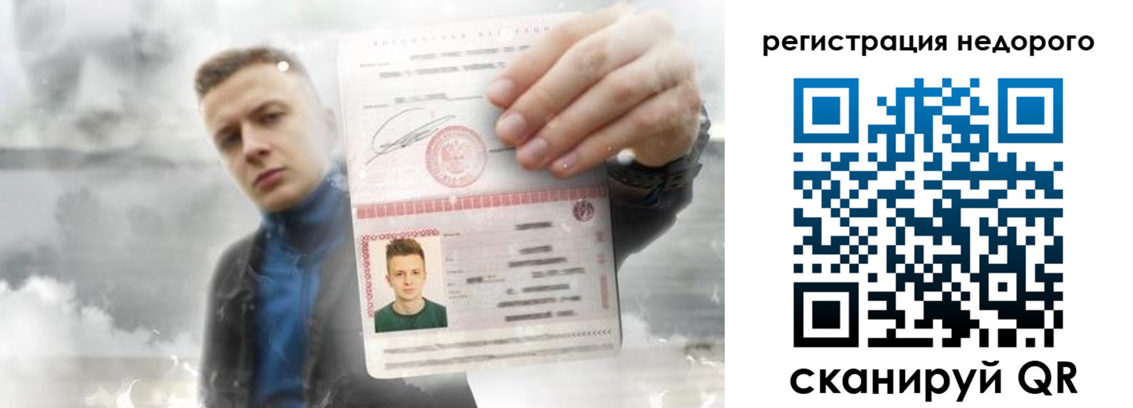 прописка в квартире в Сарапуле