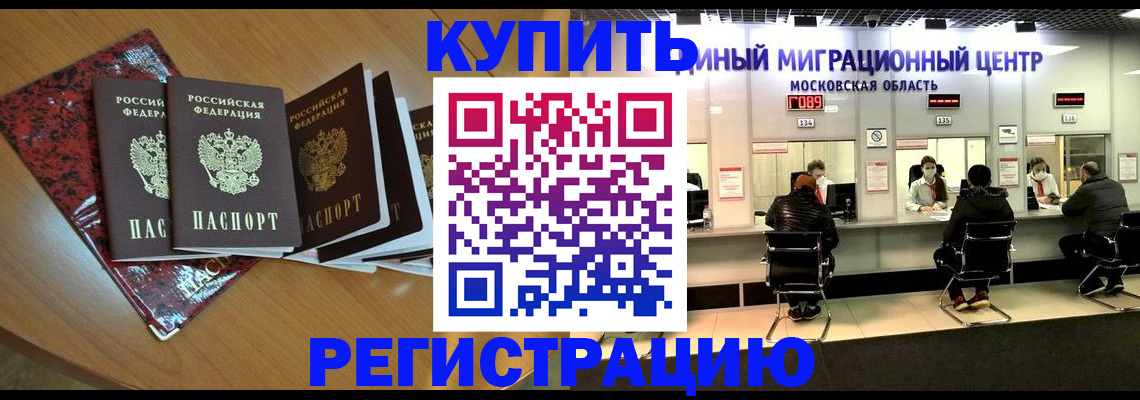 регистрация для дет. сада в Сарапуле