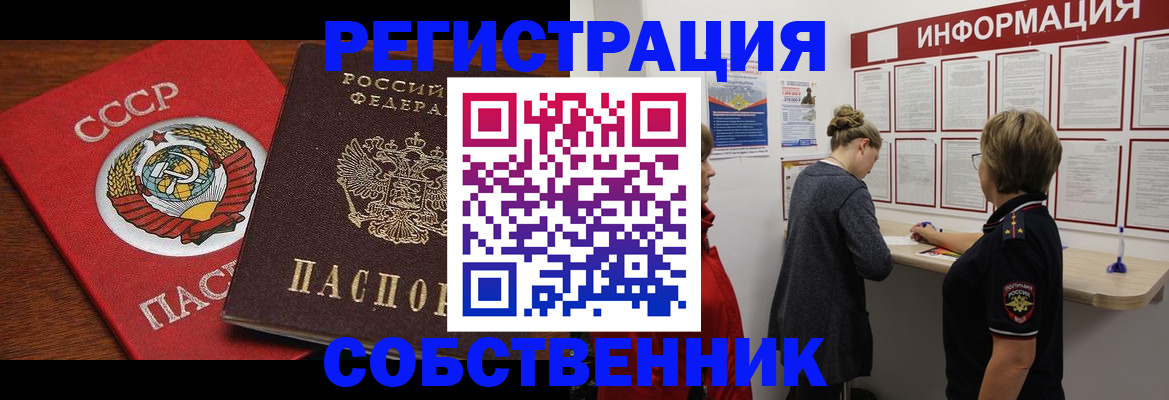 форма 3 в Сарапуле